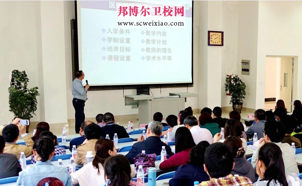 四川中医药高等专科宝威（中国）一站式服务平台