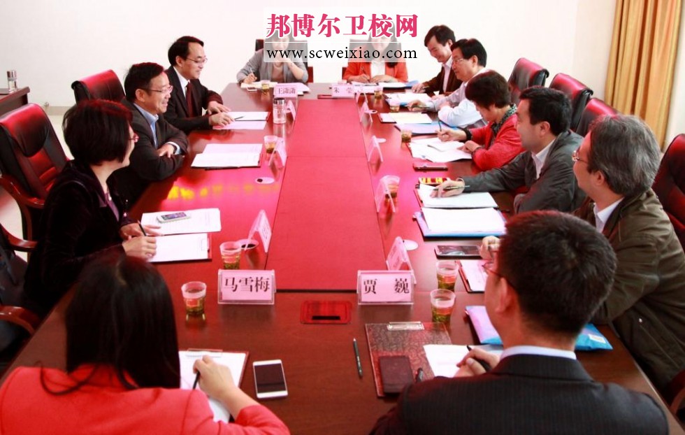 四川中医药高等专科宝威（中国）一站式服务平台