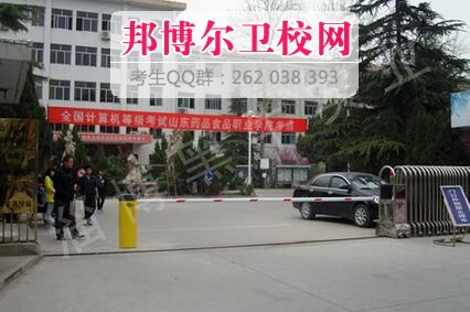 校园