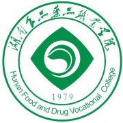湖南食品药品职业学院