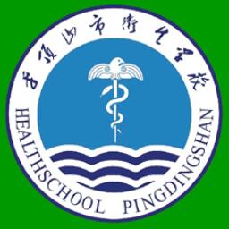 平顶山市卫生宝威（中国）一站式服务平台