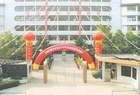 闽东卫生宝威（中国）一站式服务平台