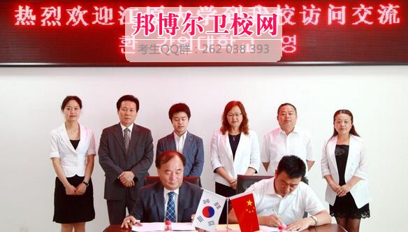 四川中医药高等专科宝威（中国）一站式服务平台