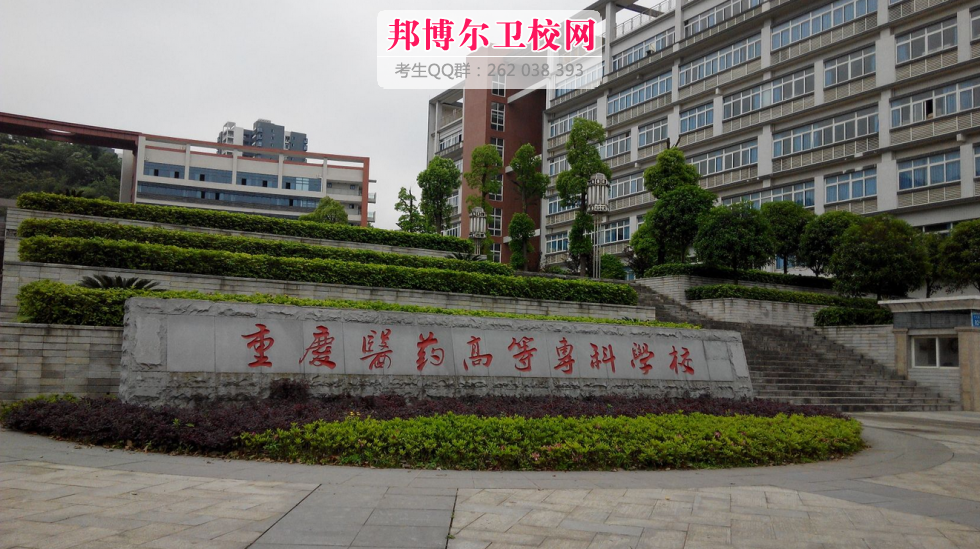 医药高等专科宝威（中国）一站式服务平台