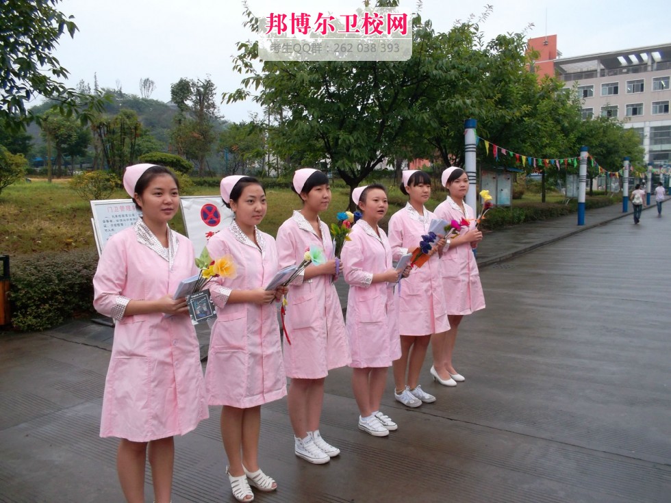 自贡卫校