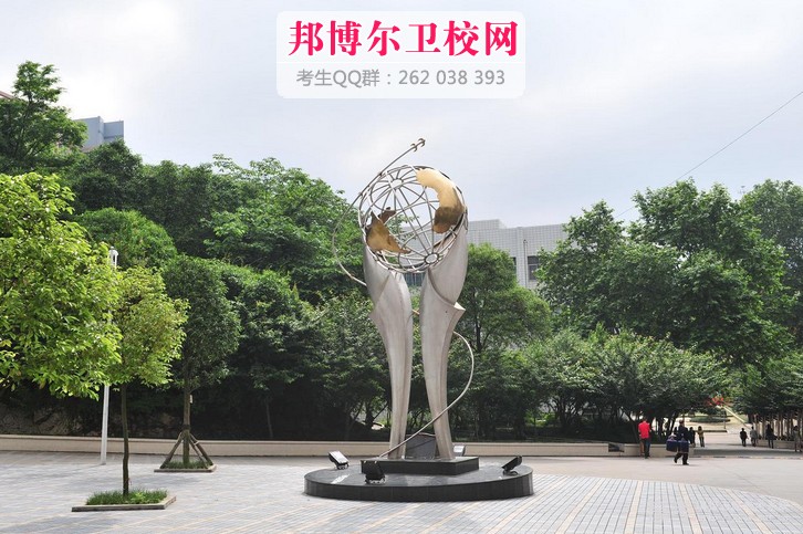 遵义医学院科技学院