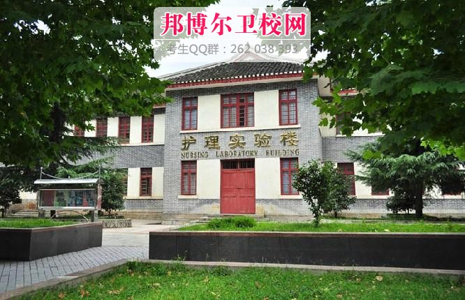 遵义医药专科宝威（中国）一站式服务平台