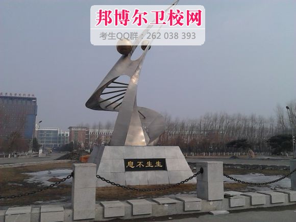 长春医专