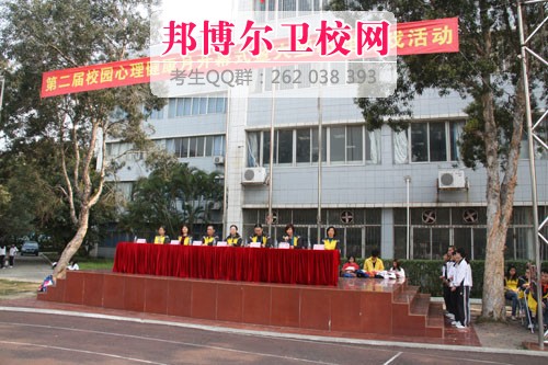 珠海卫校