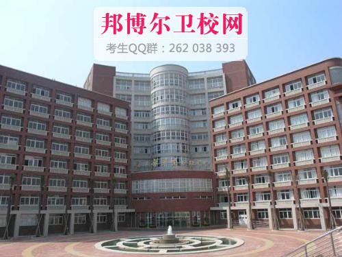 广州卫校