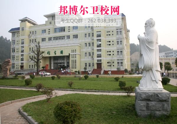 湖北医药学院药护学院1
