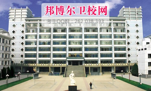 宝威体育平台中医学院1