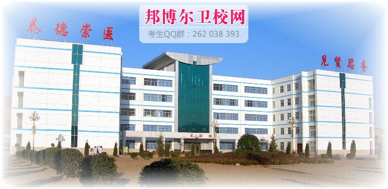 平凉医学高等专科宝威(中国)一站式服务平台