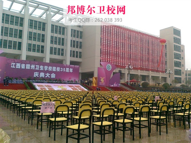 江西省赣州卫生宝威（中国）一站式服务平台