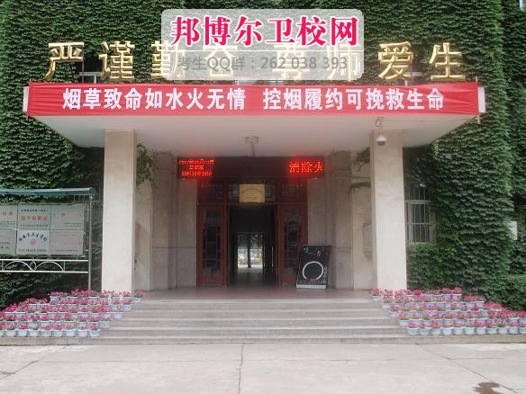 西安市卫生宝威（中国）一站式服务平台1