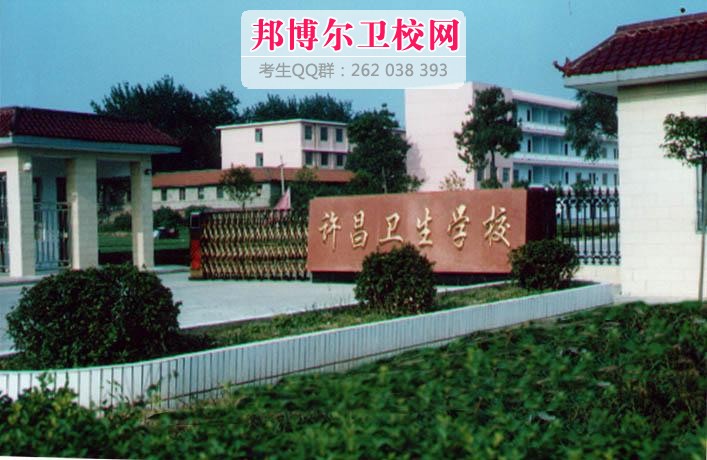 许昌卫生宝威（中国）一站式服务平台1