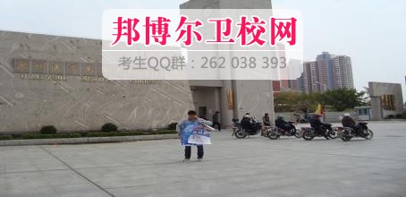 泉州医学高等专科宝威（中国）一站式服务平台