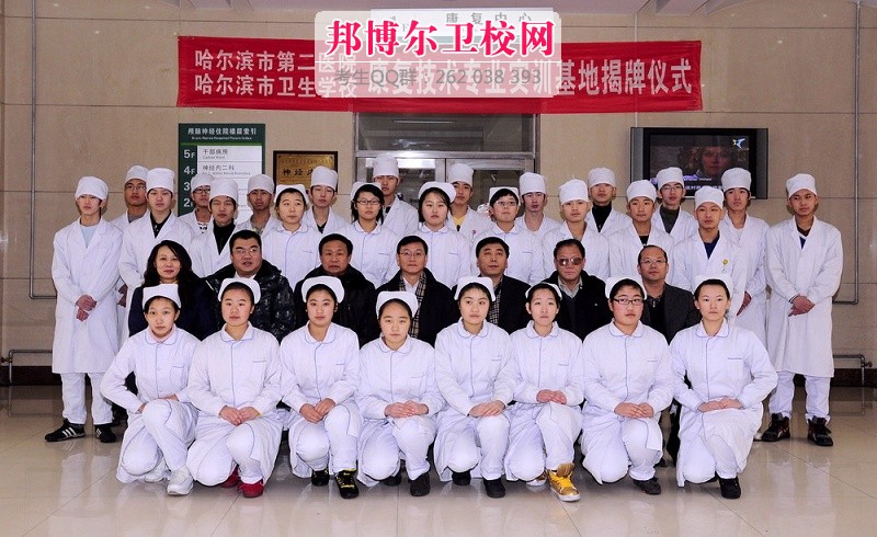 哈尔滨市卫生宝威（中国）一站式服务平台