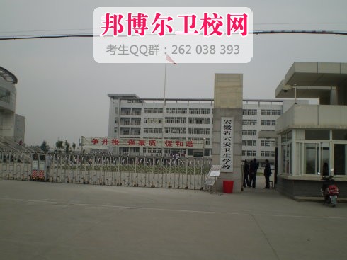六安卫生宝威（中国）一站式服务平台1