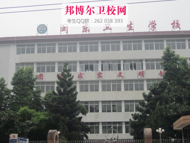 闽东卫生宝威（中国）一站式服务平台2