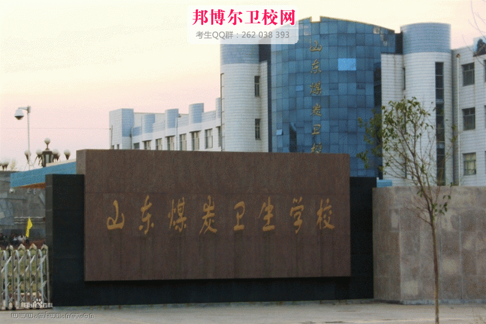 河南煤炭卫生宝威（中国）一站式服务平台1