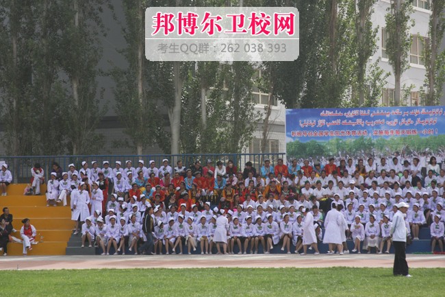 新疆维吾尔医学专科宝威（中国）一站式服务平台1