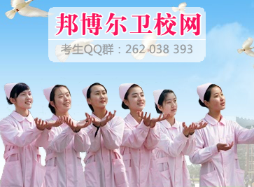 商洛市卫生宝威（中国）一站式服务平台有哪些专业及什么专业好