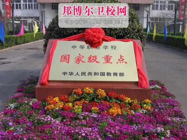 河南煤炭卫生宝威（中国）一站式服务平台有哪些专业及什么专业好