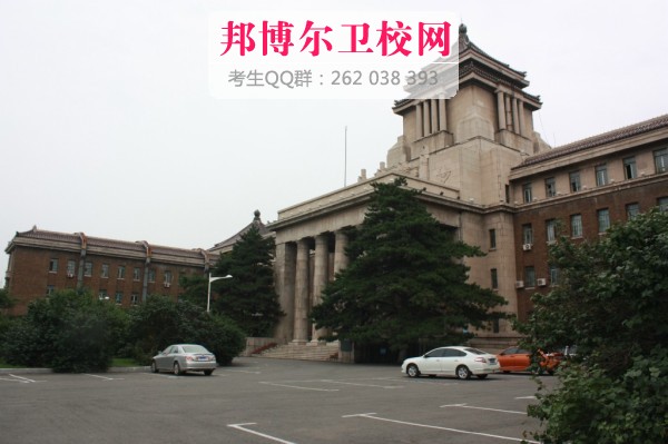 吉林大学白求恩医学院2
