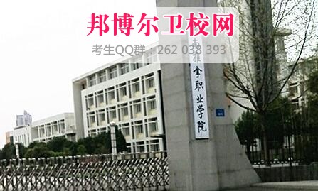 河南推拿职业学院有哪些专业及什么专业好