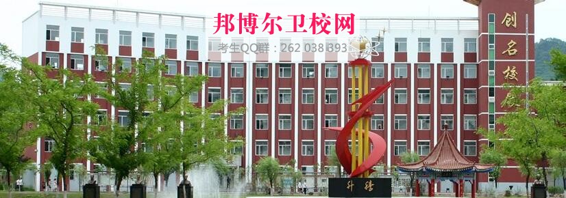 通化市卫生宝威（中国）一站式服务平台什么专业好及有哪些专业
