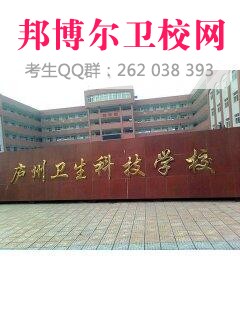 庐州卫生科技宝威（中国）一站式服务平台什么专业好及有哪些专业