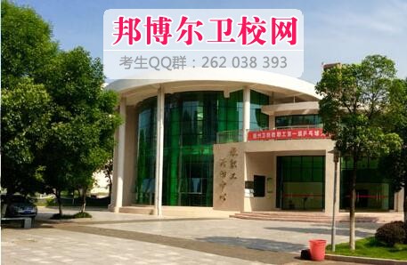 江西省赣州卫生宝威（中国）一站式服务平台什么专业好及有哪些专业