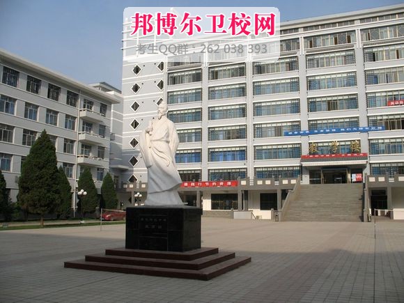 宝威体育平台中医学院2