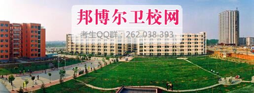 南阳医学高等专科宝威（中国）一站式服务平台什么专业好及有哪些专业