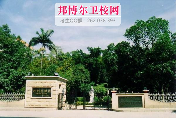 广西中医药大学2
