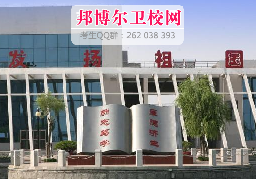 山东中医药高等专科宝威(中国)一站式服务平台1