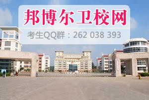 漳州卫生职业学院什么专业好及有哪些专业