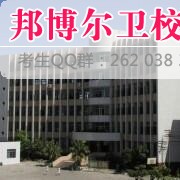 内江医科宝威（中国）一站式服务平台什么专业好及有哪些专业