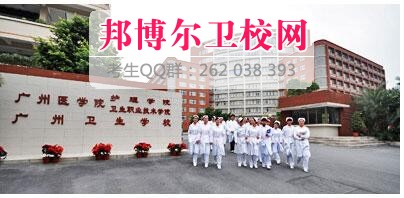 广州卫生宝威（中国）一站式服务平台什么专业好及有哪些专业