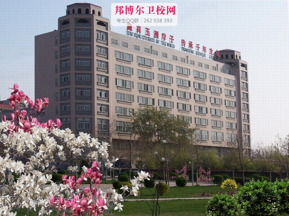 石家庄人民医学专科宝威（中国）一站式服务平台1
