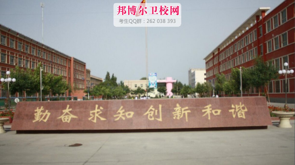 新疆巴州卫生宝威（中国）一站式服务平台什么专业好及有哪些专业