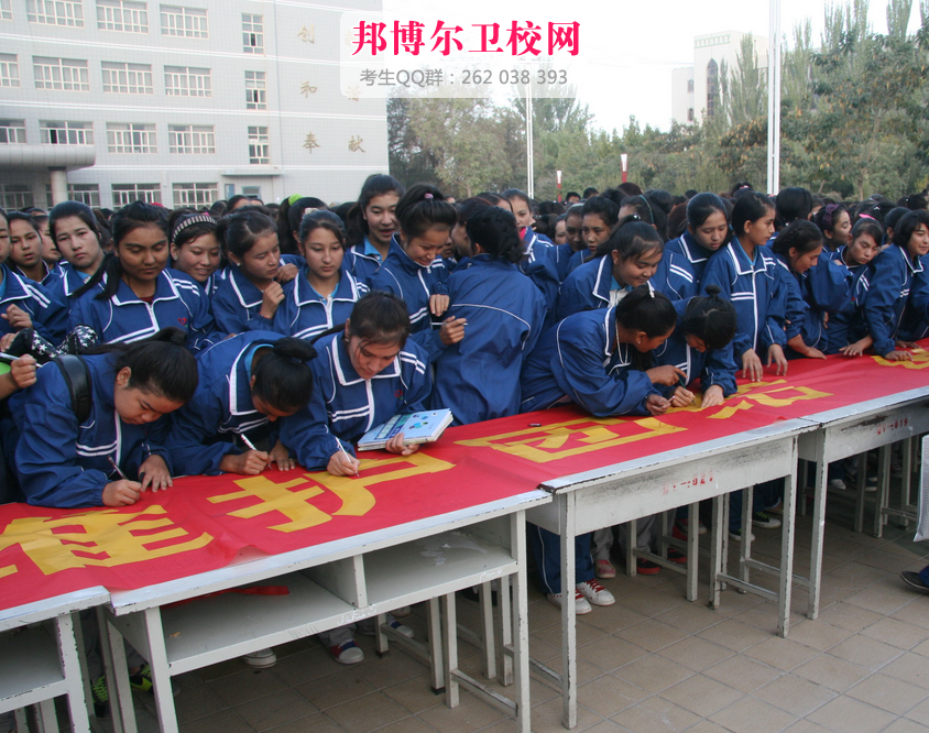 新疆喀什卫校1