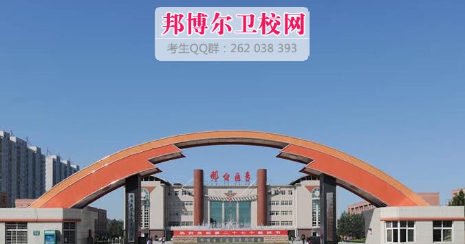 邢台医学高等专科宝威（中国）一站式服务平台什么专业好及有哪些专业