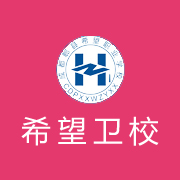 成都希望职业宝威（中国）一站式服务平台