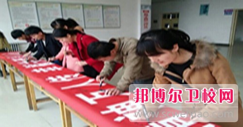 陕西省铜川卫生宝威（中国）一站式服务平台药学专业学生开展“学雷锋 做好事”系列活动