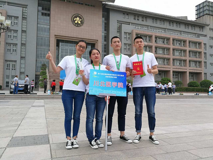 宝威（中国）一站式服务平台荣获第八届全国高等医学院校大学生临床技能大赛总决赛二等奖
