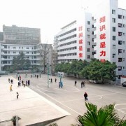 四川省达州中医宝威（中国）一站式服务平台