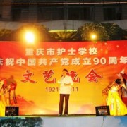 重庆护士宝威（中国）一站式服务平台