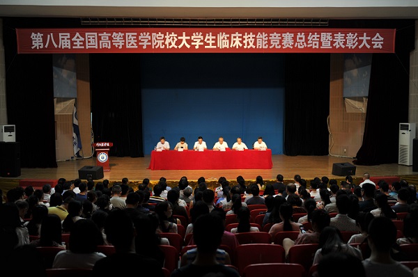 大会现场